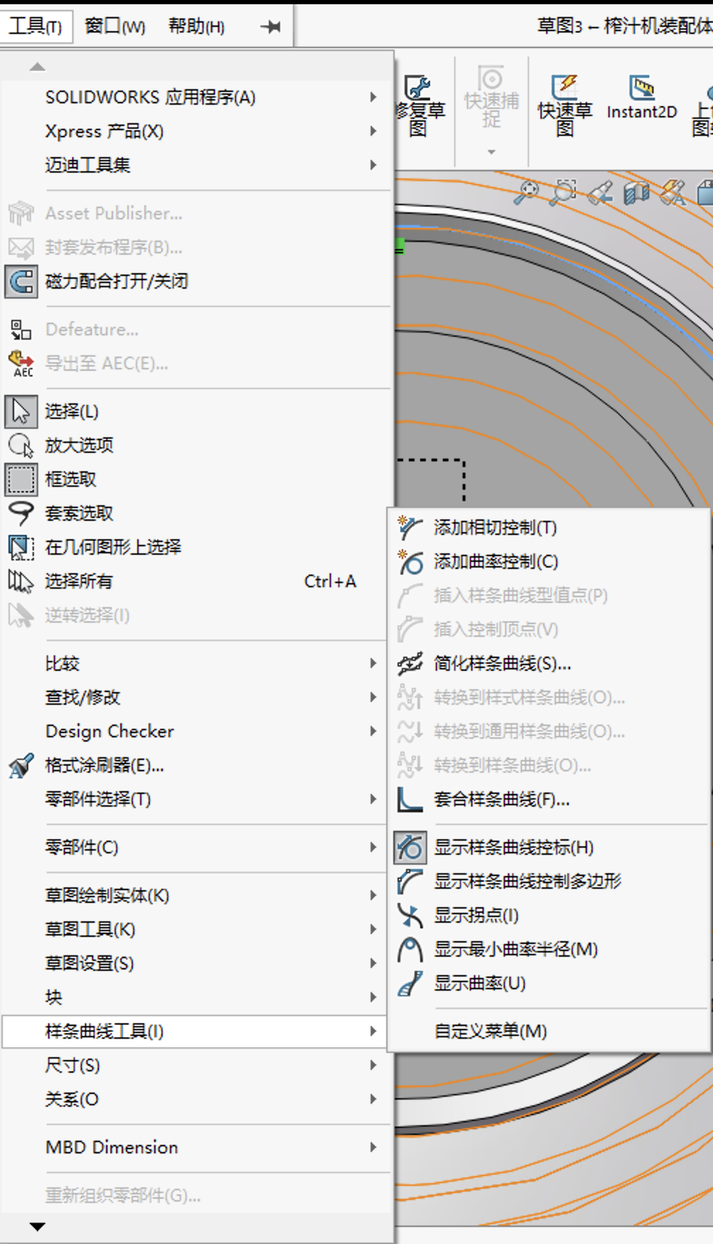 打开套合样条曲线对话框