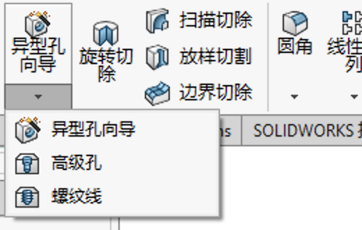 打开螺纹线对话框
