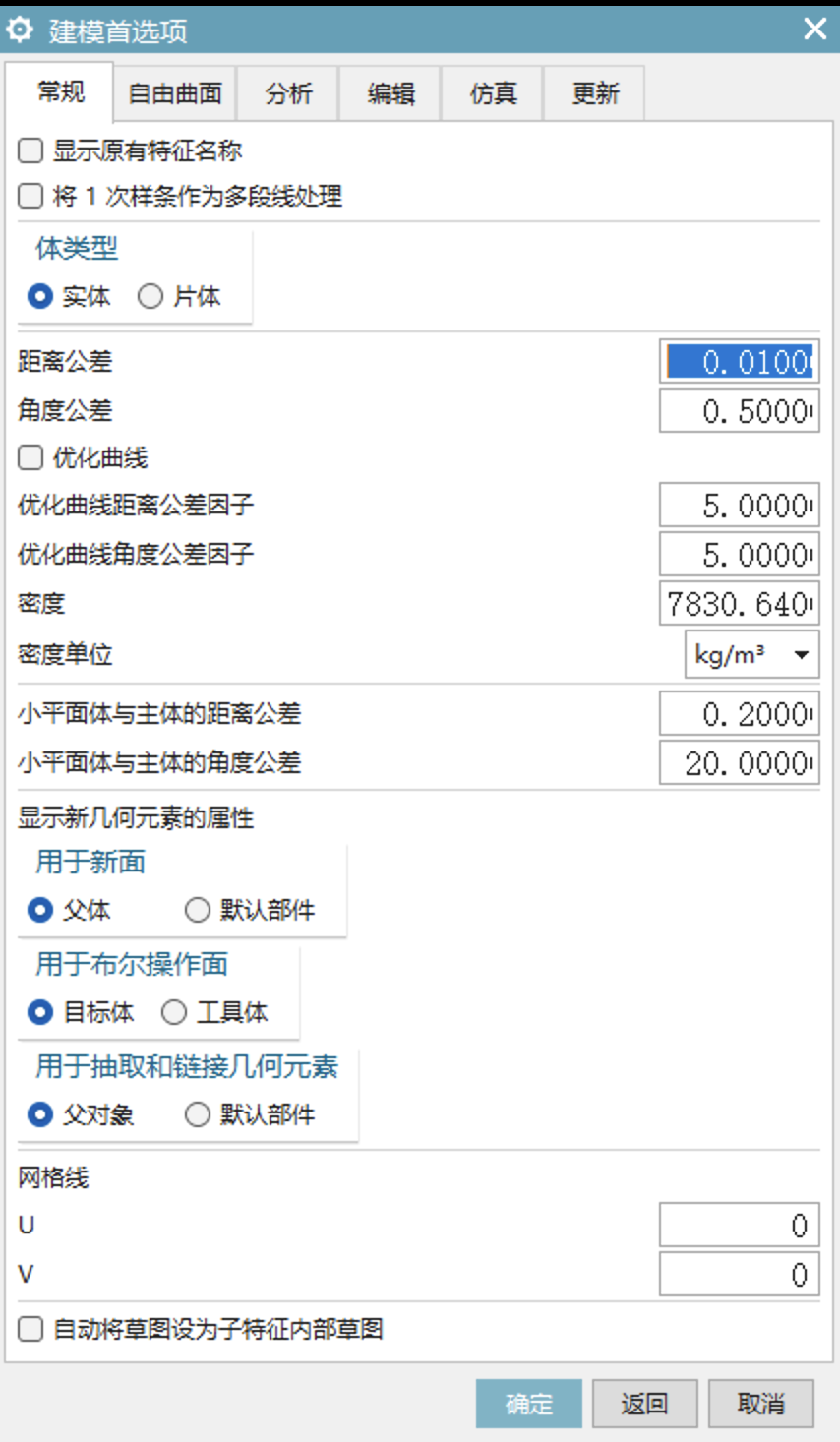 %E5%8F%96%E6%B6%88%E5%8B%BE%E9%80%89%E5%B0%861%E6%AC%A1%E6%A0%B7%E6%9D%A1%E4%BD%9C%E4%B8%BA%E5%A4%9A%E6%AE%B5%E7%BA%BF%E5%A4%84%E7%90%86png