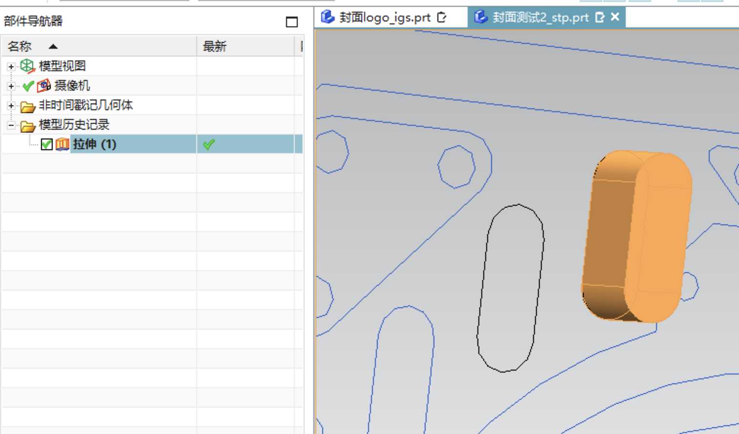 ug%E5%AF%BC%E5%85%A5stp%E8%8D%89%E5%9B%BE