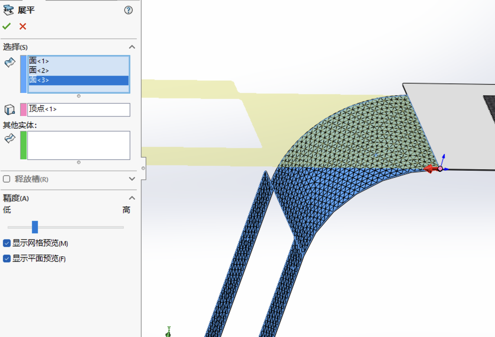 SolidWorks展平放样路径阵列