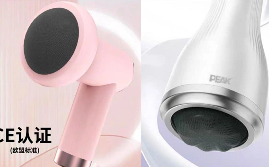 手持式按摩仪外壳设计