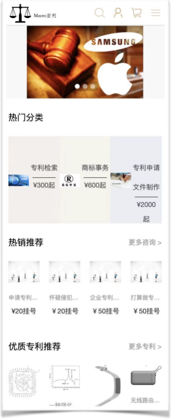 移动端界面效果